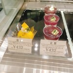 ジュヴァンセル - 