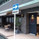 ラ・ヴァガボンド - 