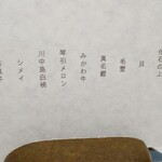 ラ・ヴァガボンド - 