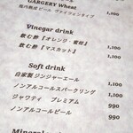 ラ・ヴァガボンド - 