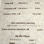 ラ・ヴァガボンド - 