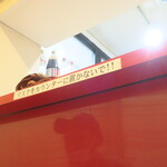 ラーメン二郎 - マスク・ティッシュはカウンターに置かないで仕舞いましょう