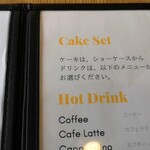 patisserie and cafe SAVORY - 