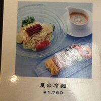 華都飯店 OsakaMetro本町ビル店 - 