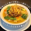 日本料理 たくあん