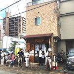 らーめん専門 和海 - 