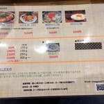 らーめん専門 和海 - 