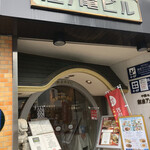 Ginza Asuta - 入口