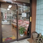 豊国畜産 ぶんごや - 入口