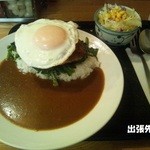 ロビンソンクルーソーカレーハウス - 