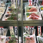 栗本鮮魚店 - 