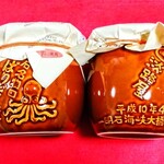 淡路屋・櫻小路 - 