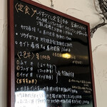 しらすや 腰越漁港前店 - メニューの一部（2021.8）