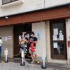 ラーメン ロケット開発