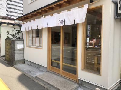 かねもと - 秋田（その他）の写真