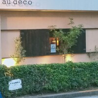 au deco - 