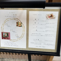 広又　甚六 - 