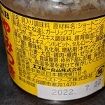 西友 - 原材料の一番目がニンニクでも背脂でもない
            なんかよく分からんもんあれこれ
            一度購入回避した理由のひとつ