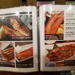 海味はちきょう いくら御殿 - メニュー