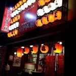 Oosaka Konamon Sakaba Takoyaki Banchou - 