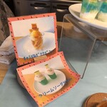 キチジョウジ ザッカフェ - 