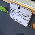 キチジョウジ ザッカフェ - 