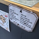 キチジョウジ ザッカフェ - 