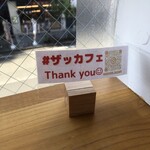 キチジョウジ ザッカフェ - 