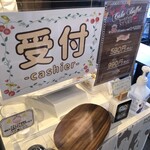 キチジョウジ ザッカフェ - 