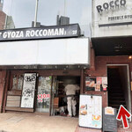 GYOZA ROCCOMAN - 