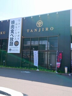 TAN JIRO - 外観