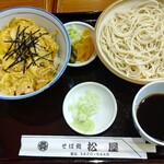 そば処松屋 - 親子丼セット