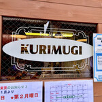 Boulangerie KURIMUGI - 