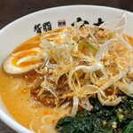 宮本 - 