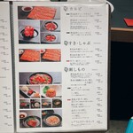 焼肉ホルモン 風土. - 