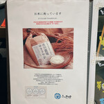 焼肉ホルモン 風土. - 