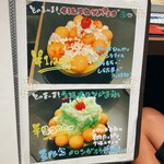 焼肉ホルモン 風土. - 