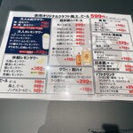 焼肉ホルモン 風土. - 