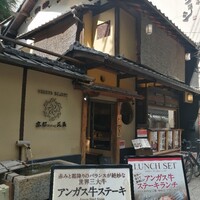 京都ダイニング正義 - 