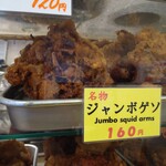 一〇そば - ジャンボゲソはでかい！