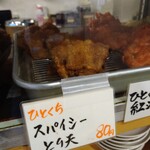 一〇そば - スパイシーとり天もいいね