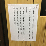 赤目のおやじ - 