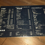 赤目のおやじ - 