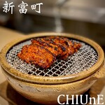 CHIUnE - 