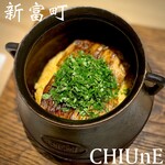 CHIUnE - 