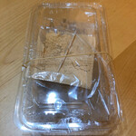 菓心庵　秀月 - 