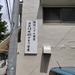 Yamabukiya - 