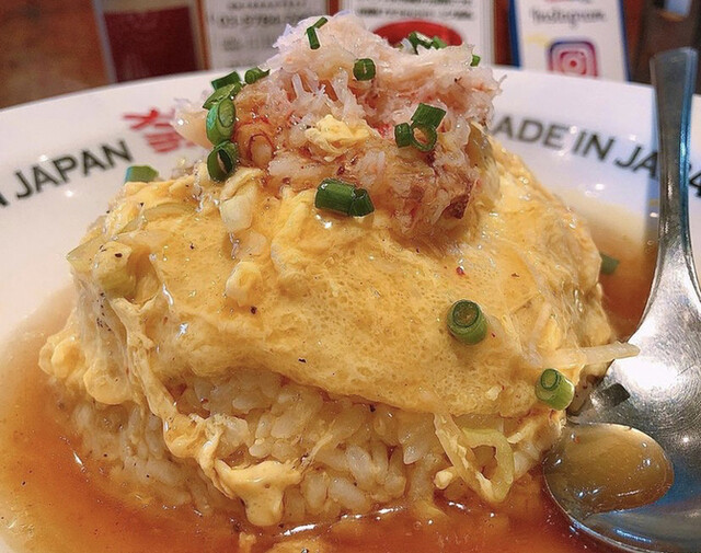 かにチャーハンの店 渋谷店 カニチャーハンノミセ 渋谷 中華料理 食べログ