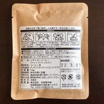 矢部園茶舗 - 商品詳細