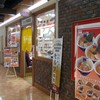 風風ラーメン フェリエ南草津店 風風ラーメン フェリエ南草津店